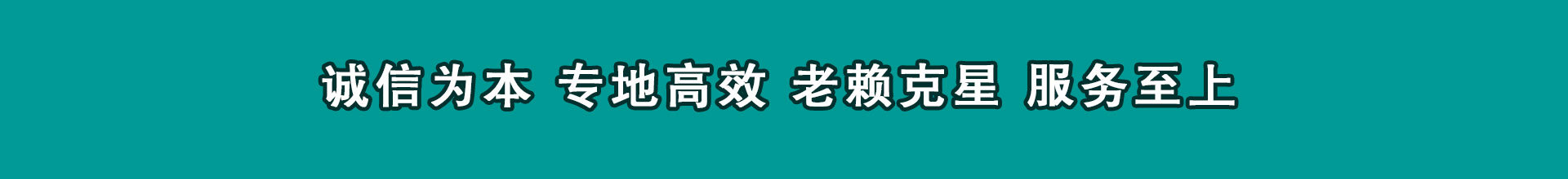 唐海追数公司
