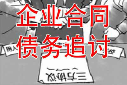 欠款不还起诉所需费用及立案条件