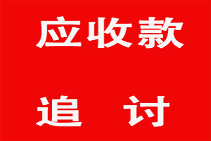 浙江律师追讨3万元欠款费用是多少？